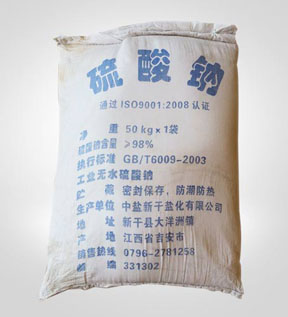 元明粉